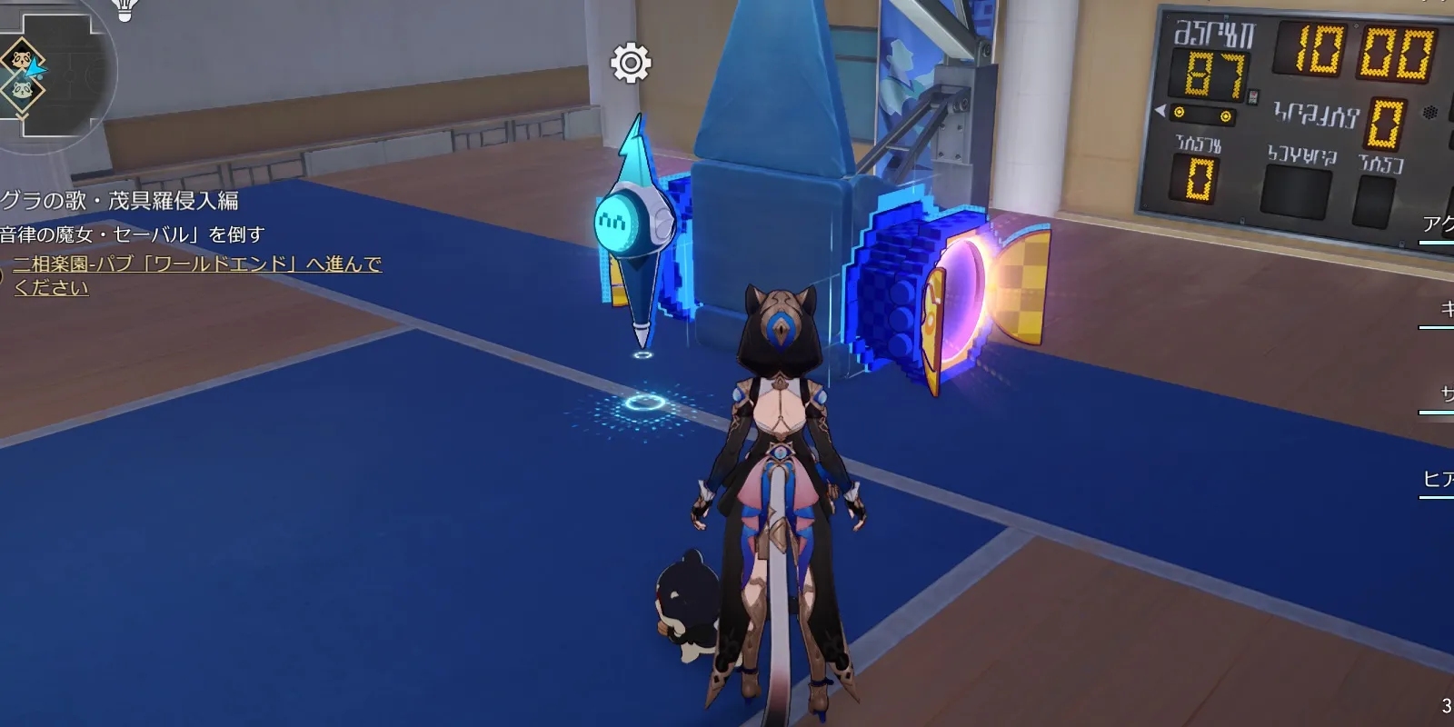 右の二次元ジャンプ