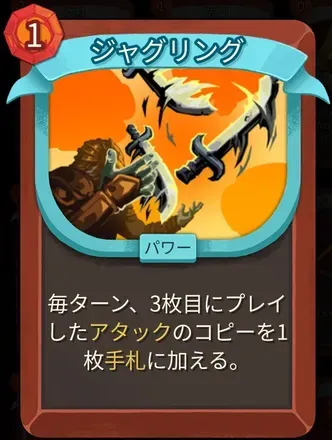 ジャグリング画像