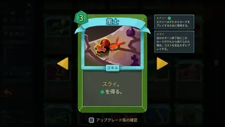 ディスカデッキ