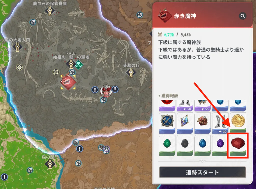 赤き魔神ホーク