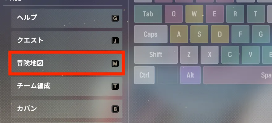 キーボードならM