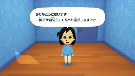 設定した口ぐせで話すMii