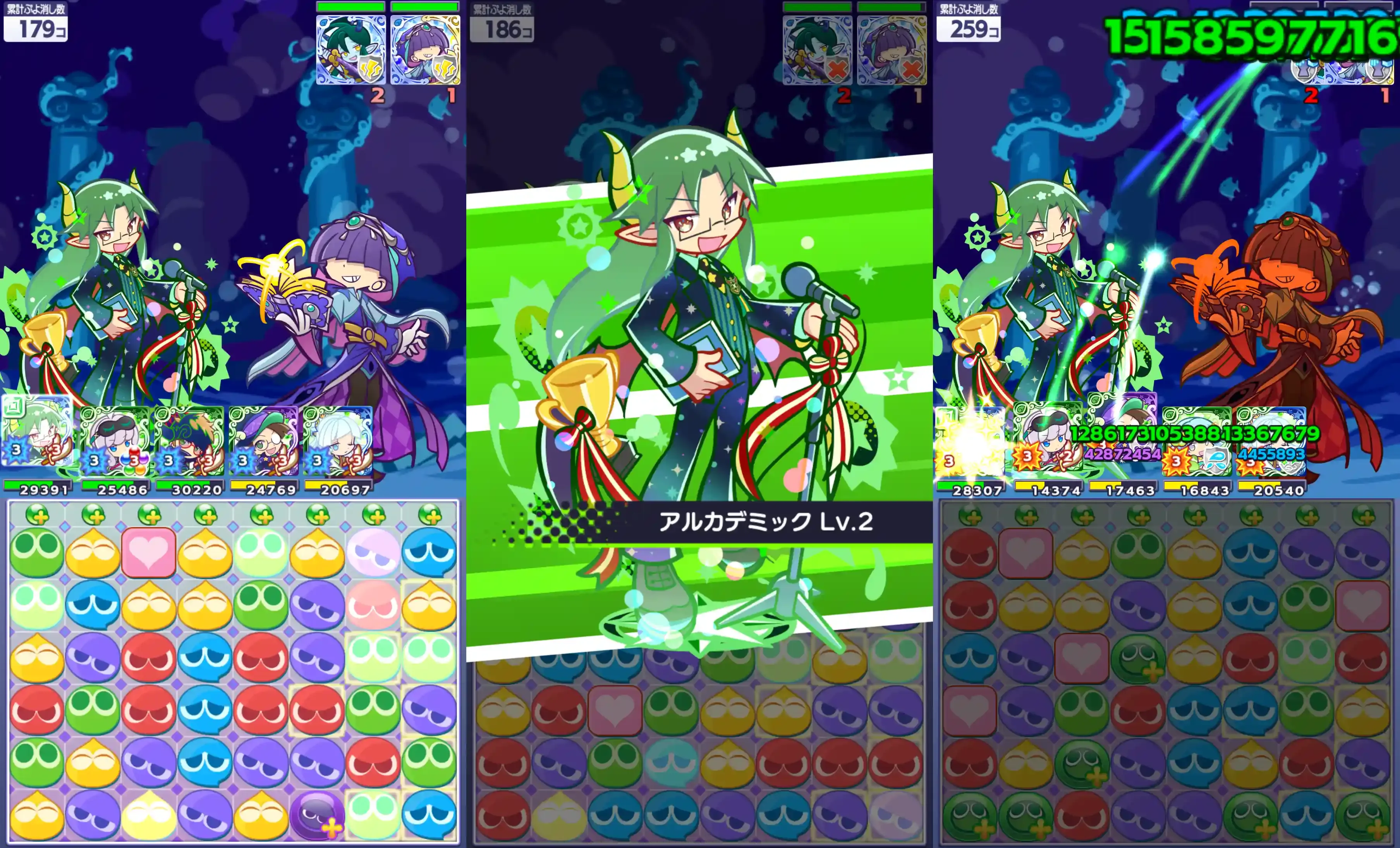 幾星学園のサタン校長 スキル①