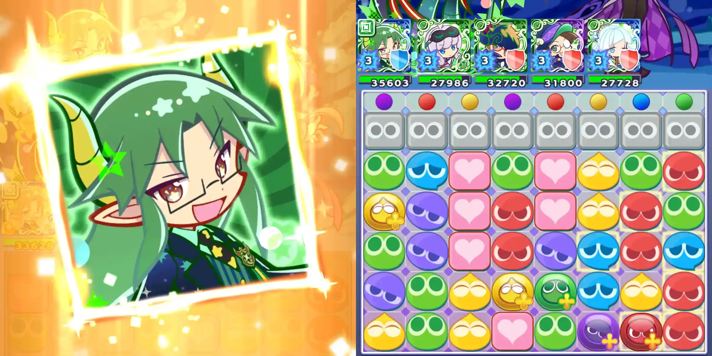 幾星学園のサタン校長 ブーストエリア