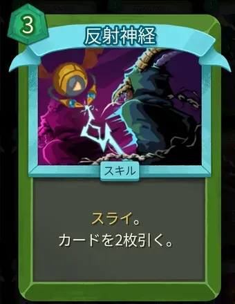 反射神経のアイコン