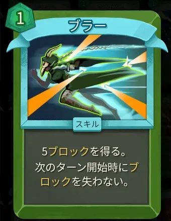 ブラーのアイコン