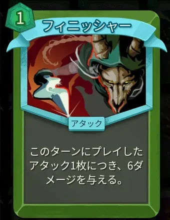 フィニッシャー画像