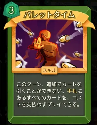 バレットタイム画像