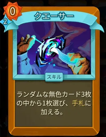 クエーサー画像