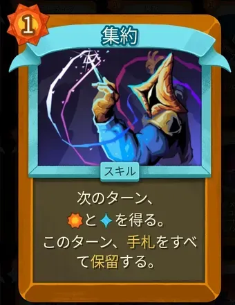 集約のアイコン