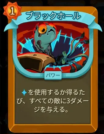 ブラックホールのアイコン