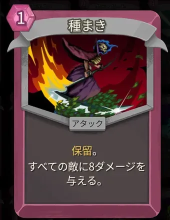 種まきのアイコン