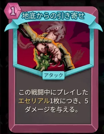 地底からの引き寄せ画像