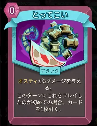 とってこいのアイコン