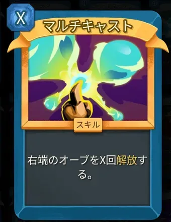 マルチキャストのアイコン