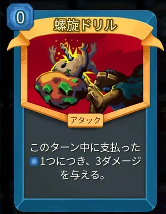 螺旋ドリル画像