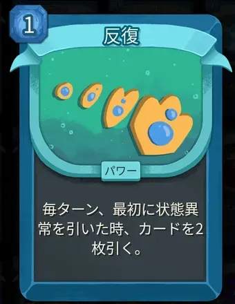 反復のアイコン