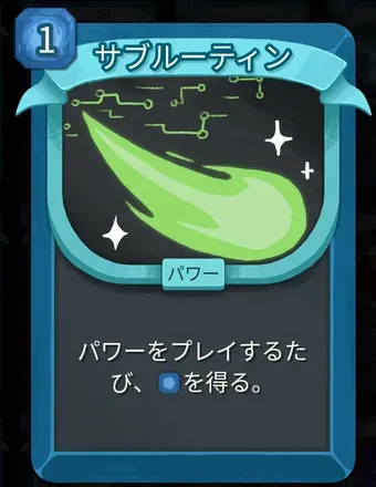 サブルーチン画像