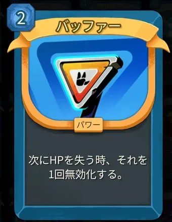 バッファー画像