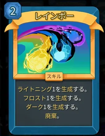 レインボー画像