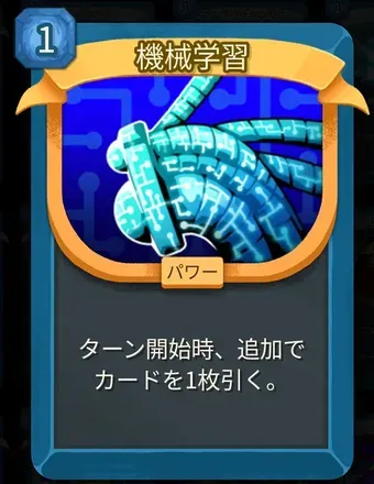 機械学習のアイコン