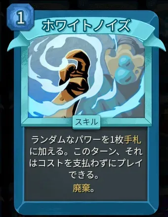 ホワイトノイズ画像