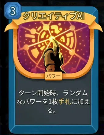 クリエイティブAI画像