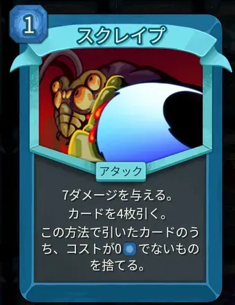 スクレイプ画像