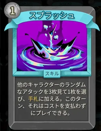 スプラッシュ画像