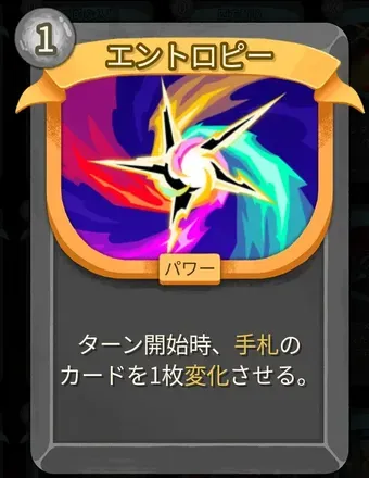 エントロピー画像