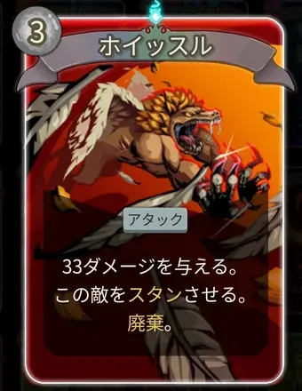 ホイッスル画像