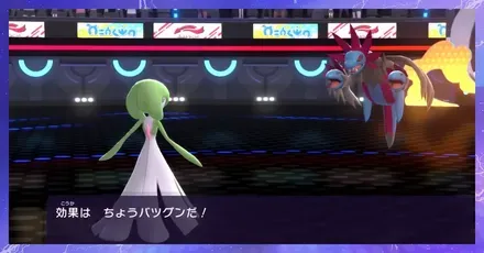 パーシャルちょうバツグン