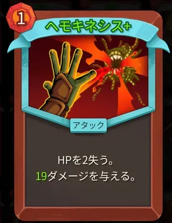 ヘモキネシス画像