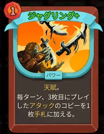 ジャグリング画像