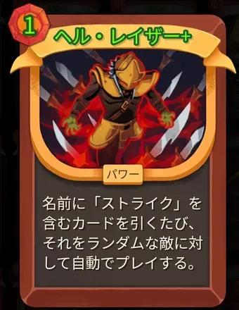 ヘル・レイザー画像