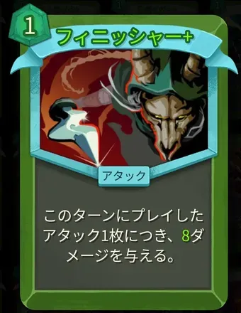 フィニッシャー画像