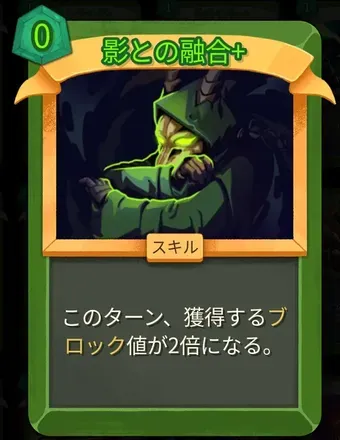 影との融合画像