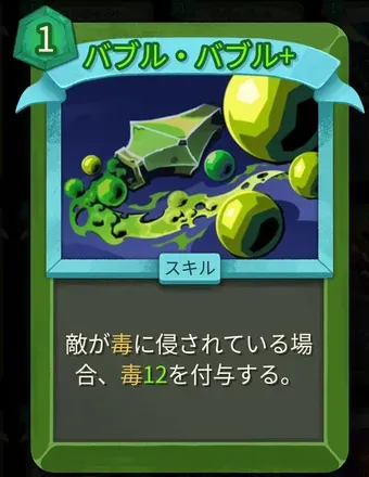 バブル・バブル画像