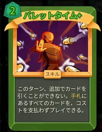 バレットタイム画像