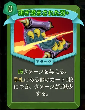 研ぎ澄まされた刃画像