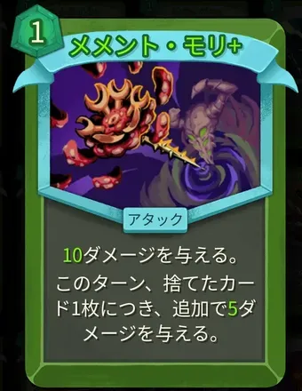 メメント・モリ画像