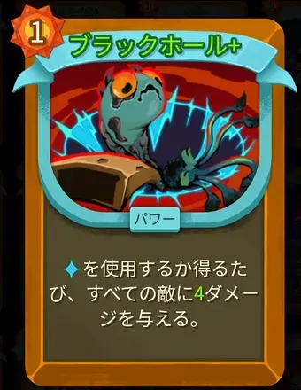 ブラックホール画像