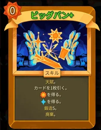 ビッグバン画像