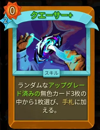 クエーサー画像