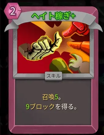 ヘイト稼ぎ画像