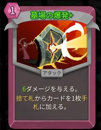 墓場の爆発画像