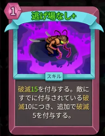 逃げ場なし画像