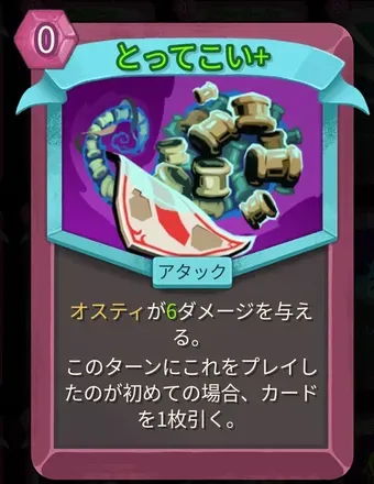 とってこい画像