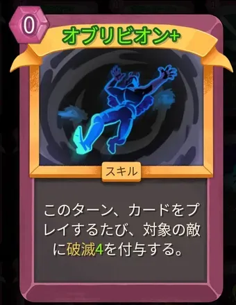 オブリビオン画像