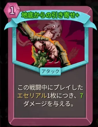 地底からの引き寄せ画像